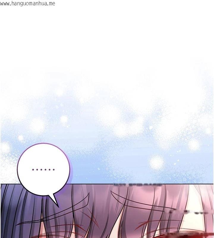 韩国漫画不纯吸血鬼韩漫_不纯吸血鬼-第31话-人家下面的嘴巴好饿在线免费阅读-韩国漫画-第21张图片