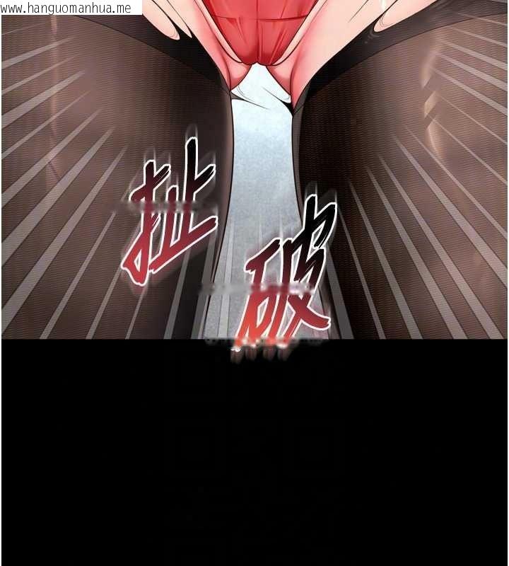 韩国漫画越线咨询韩漫_越线咨询-第36话-妳只要「动口」就行在线免费阅读-韩国漫画-第129张图片