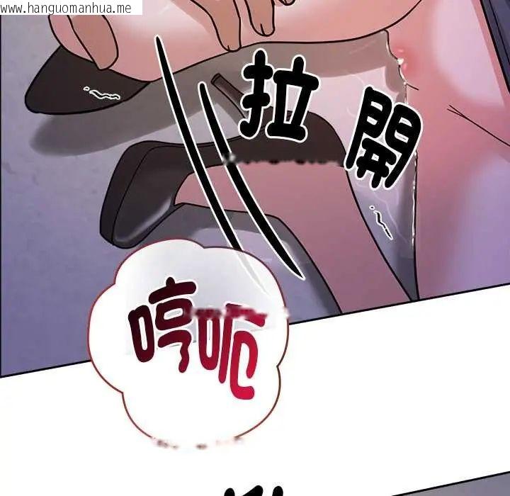 韩国漫画要成为男子汉韩漫_要成为男子汉-第22话在线免费阅读-韩国漫画-第41张图片