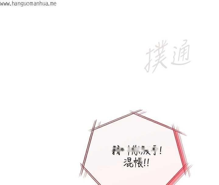 韩国漫画女友不能说的事韩漫_女友不能说的事-第25话-被欲望冲昏头在线免费阅读-韩国漫画-第104张图片