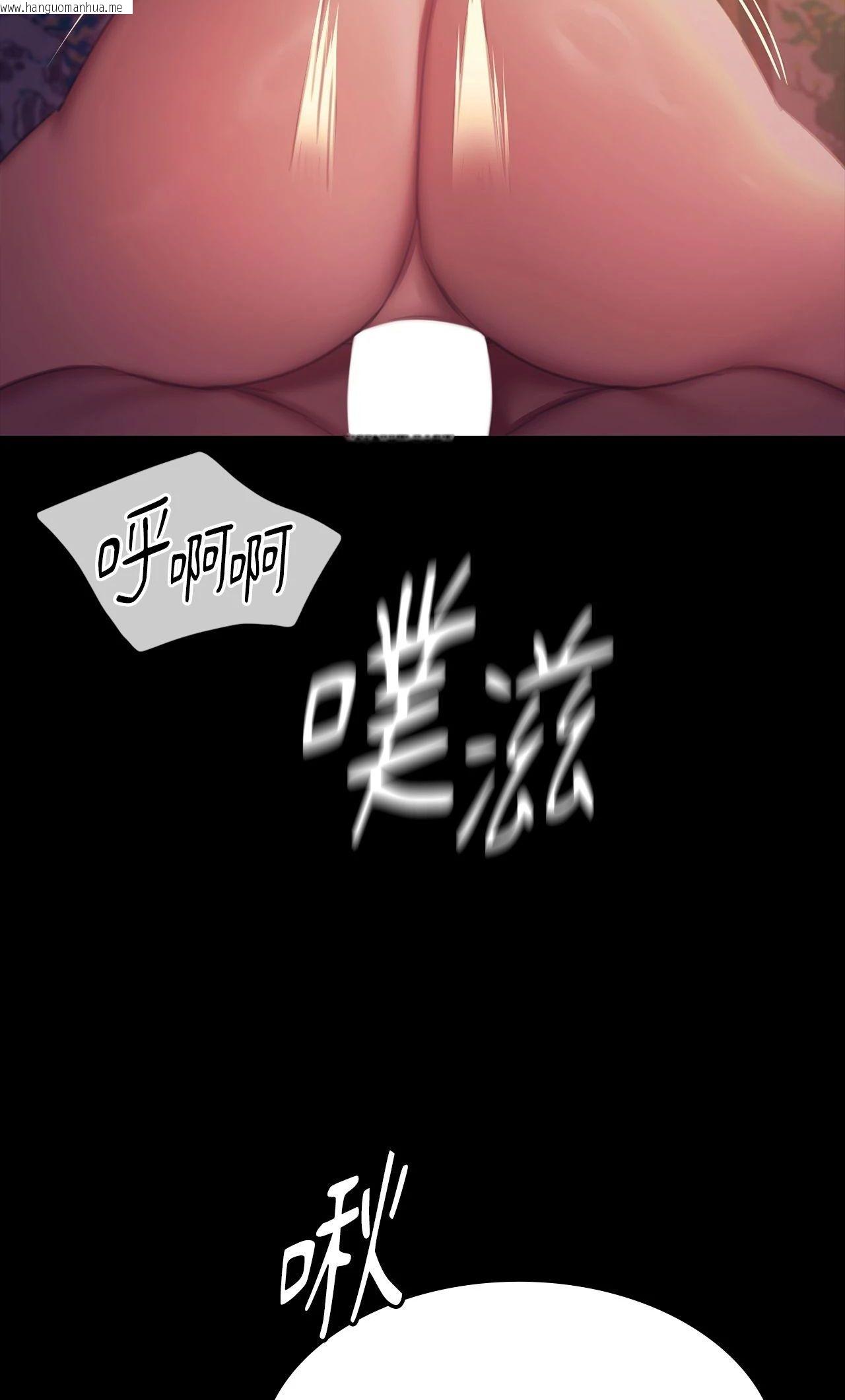 韩国漫画小姐韩漫_小姐-第161话在线免费阅读-韩国漫画-第22张图片