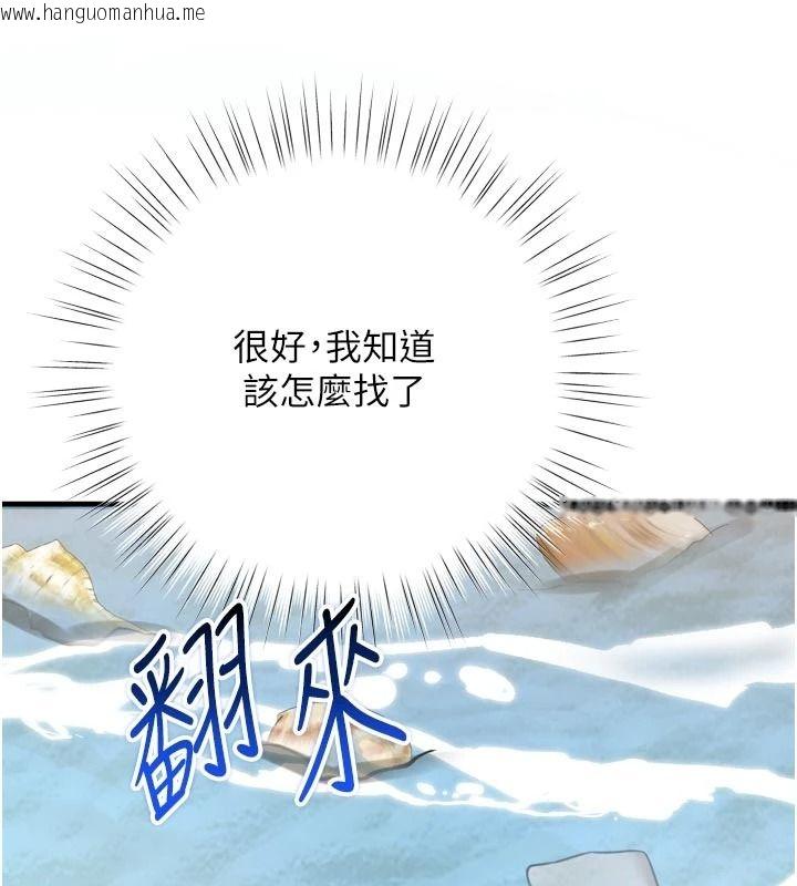 韩国漫画逆转食物链韩漫_逆转食物链-第8话-独立自主的过程在线免费阅读-韩国漫画-第204张图片