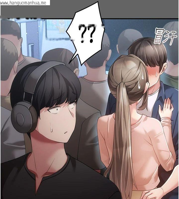 韩国漫画伪纯爱变态韩漫_伪纯爱变态-第14话-电车里的两情相悦在线免费阅读-韩国漫画-第111张图片