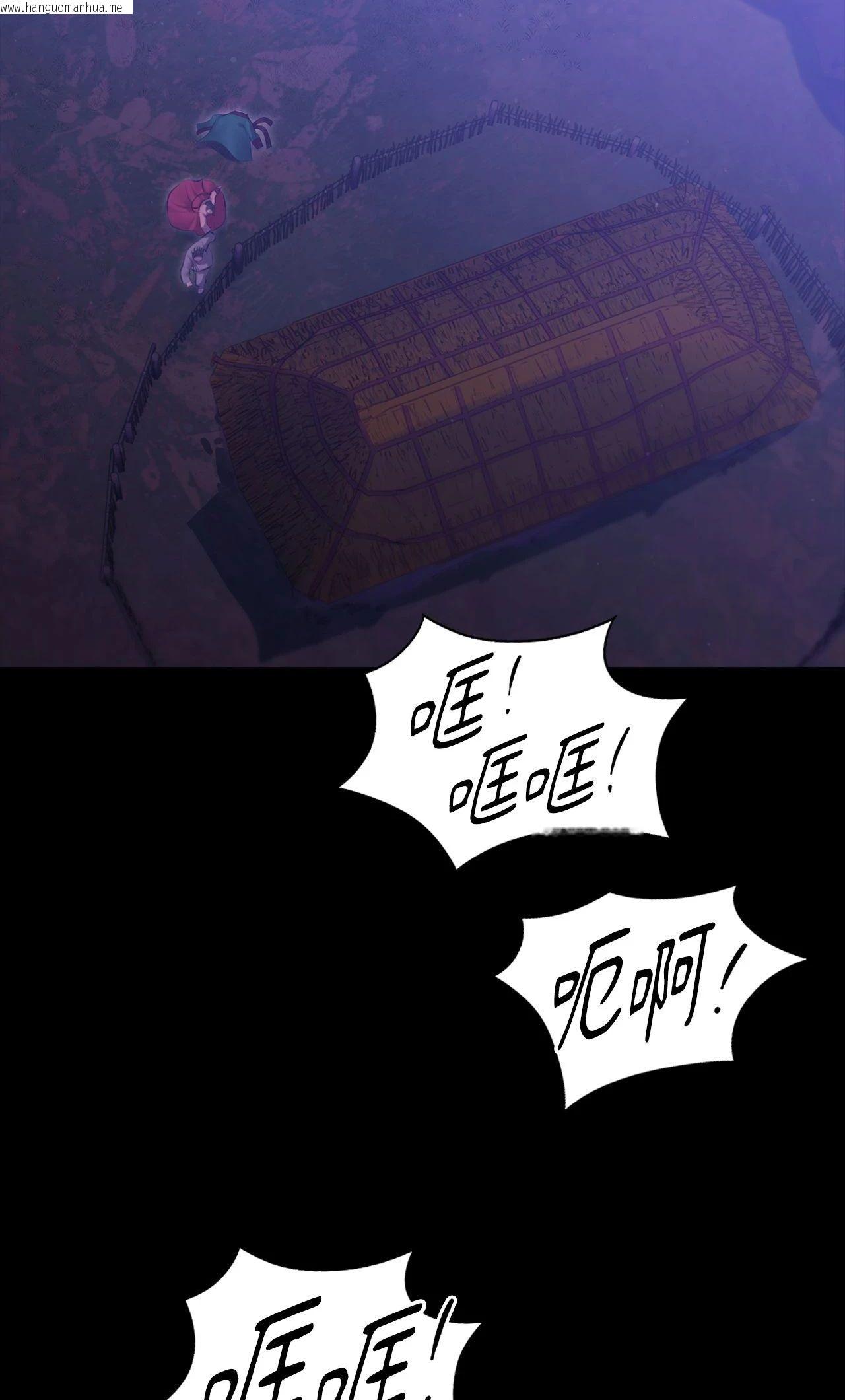 韩国漫画小姐韩漫_小姐-第166话在线免费阅读-韩国漫画-第60张图片