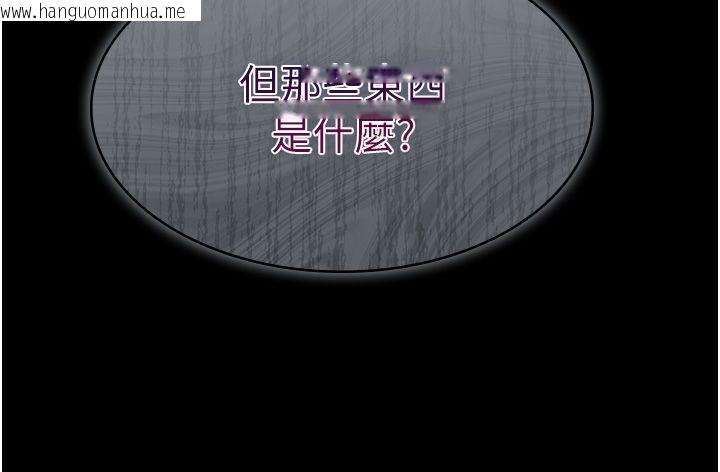 韩国漫画义父韩漫_义父-第30话-两个女儿的求救在线免费阅读-韩国漫画-第32张图片