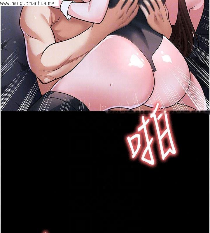 韩国漫画足球型男脱单指南韩漫_足球型男脱单指南-第77话-多人性爱就是要这样玩在线免费阅读-韩国漫画-第47张图片