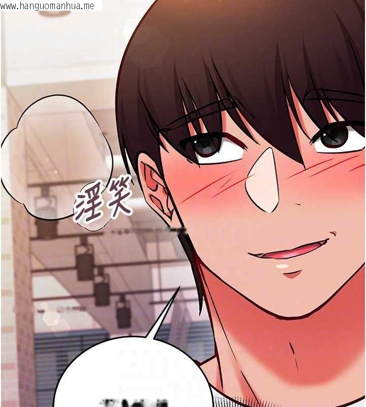 韩国漫画催眠偷心计韩漫_催眠偷心计-第30话-在员工休息室坏坏在线免费阅读-韩国漫画-第218张图片