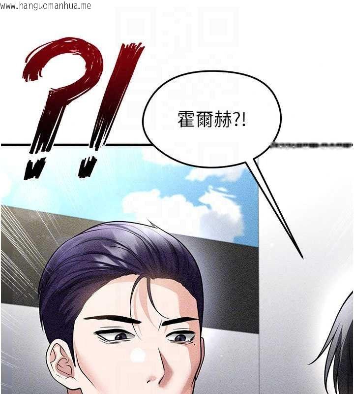 韩国漫画足球型男脱单指南韩漫_足球型男脱单指南-第78话-成为西甲豪门的一员在线免费阅读-韩国漫画-第64张图片