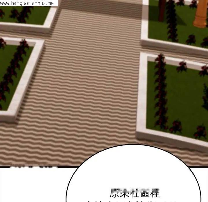 韩国漫画不一样的甜点韩漫_不一样的甜点-第11话在线免费阅读-韩国漫画-第19张图片