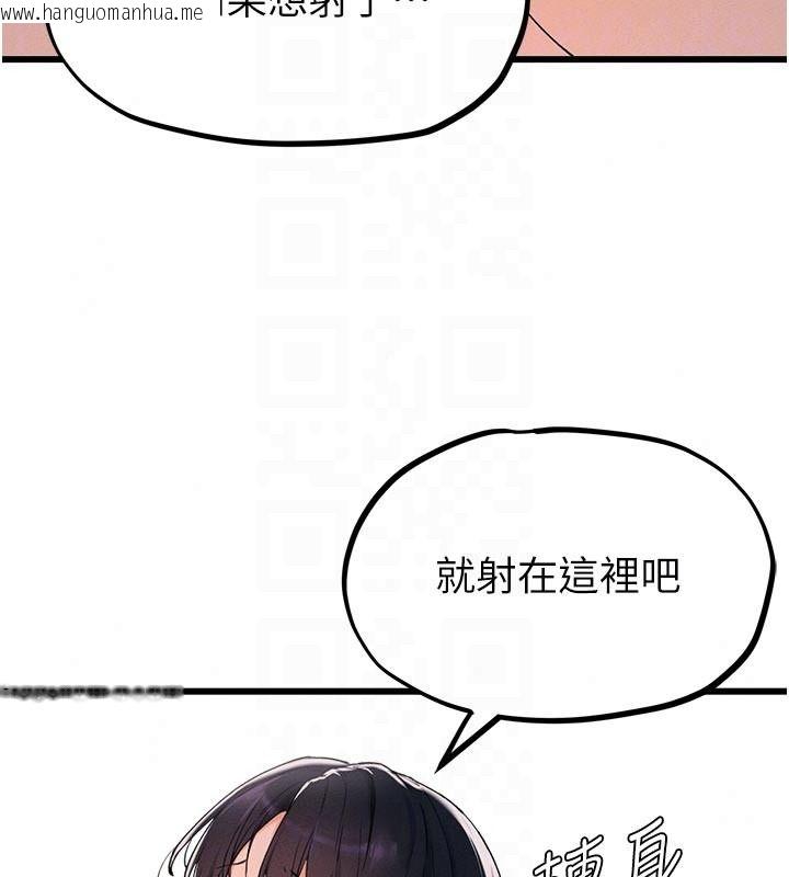 韩国漫画男人配额制韩漫_男人配额制-第62话-重修旧好的朋友在线免费阅读-韩国漫画-第48张图片