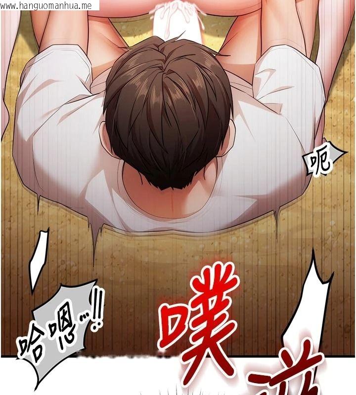 韩国漫画逆转食物链韩漫_逆转食物链-第7话-倒塌的现实高墙在线免费阅读-韩国漫画-第58张图片