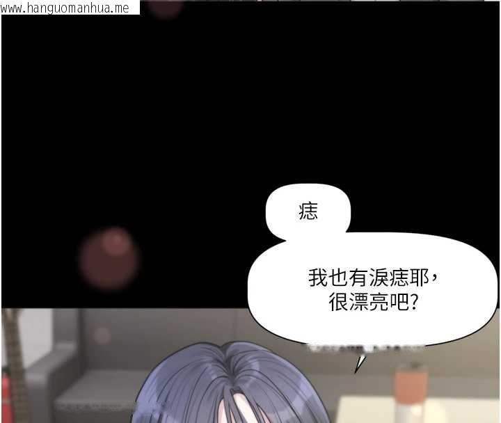 韩国漫画恋爱版本更新中韩漫_恋爱版本更新中-第21话-在你这里留下「爱的印记」在线免费阅读-韩国漫画-第118张图片