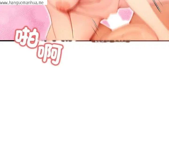 韩国漫画和正妹们的语言交换韩漫_和正妹们的语言交换-第9话在线免费阅读-韩国漫画-第88张图片