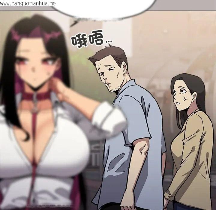 韩国漫画缺德邻居难相处韩漫_缺德邻居难相处-第97话在线免费阅读-韩国漫画-第176张图片