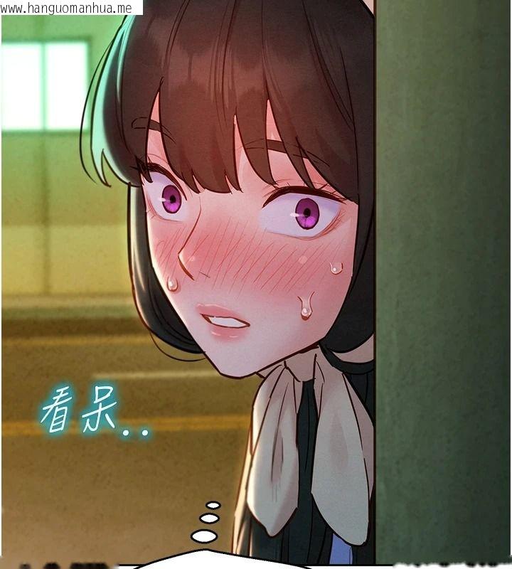 韩国漫画她们的最爱.ZIP韩漫_她们的最爱.ZIP-第18话-越看越上火的活春宫在线免费阅读-韩国漫画-第152张图片