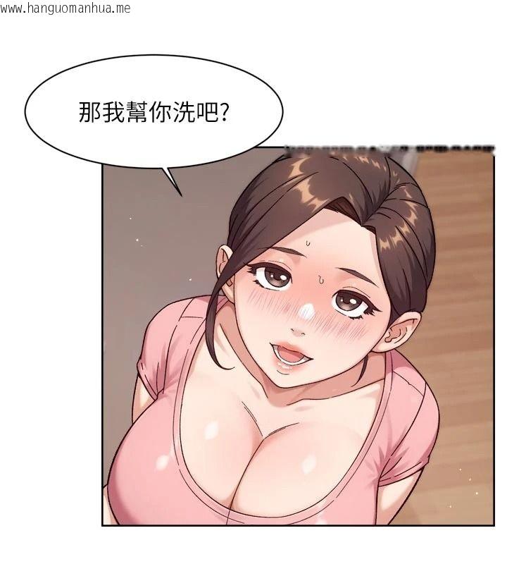 韩国漫画深层洁净达人韩漫_深层洁净达人-第77话-阿姨越来越放得开在线免费阅读-韩国漫画-第47张图片