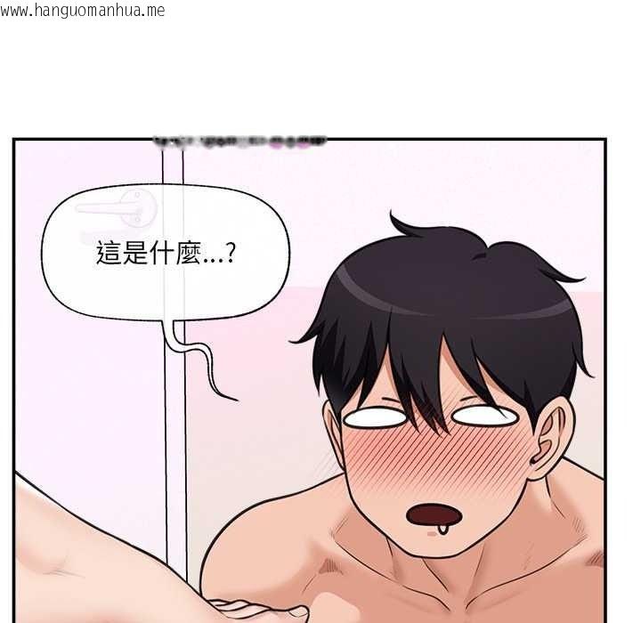 韩国漫画催眠手机韩漫_催眠手机-第84话在线免费阅读-韩国漫画-第71张图片