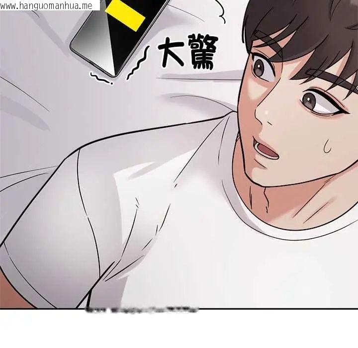韩国漫画要成为男子汉韩漫_要成为男子汉-第23话在线免费阅读-韩国漫画-第24张图片