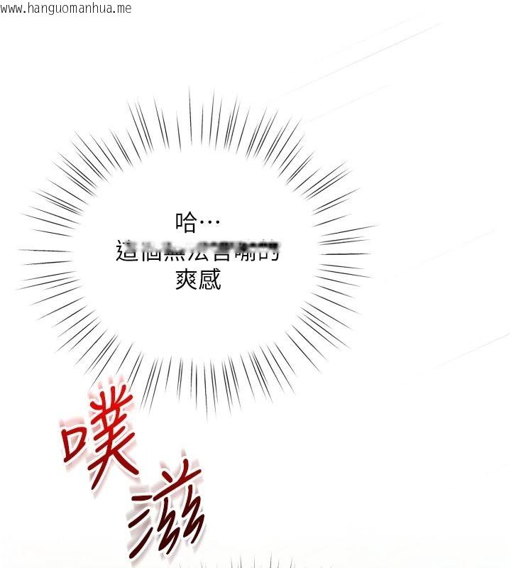 韩国漫画逆转食物链韩漫_逆转食物链-第8话-独立自主的过程在线免费阅读-韩国漫画-第27张图片