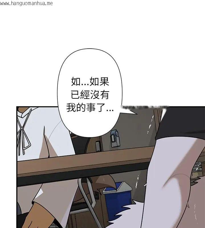 韩国漫画野兽的王国/野兽的乐章韩漫_野兽的王国/野兽的乐章-第36话在线免费阅读-韩国漫画-第127张图片
