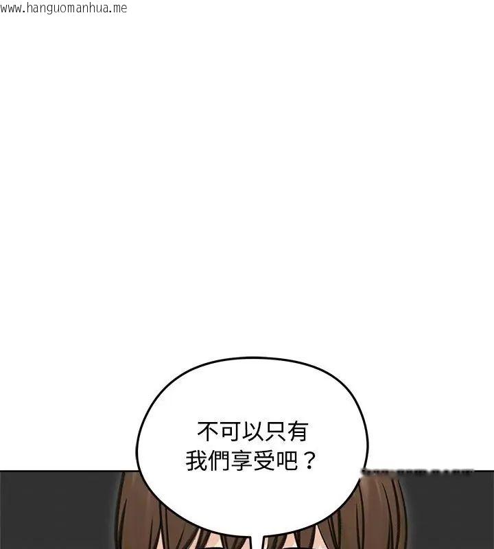 韩国漫画老婆卷款潜逃后韩漫_老婆卷款潜逃后-第71话在线免费阅读-韩国漫画-第171张图片