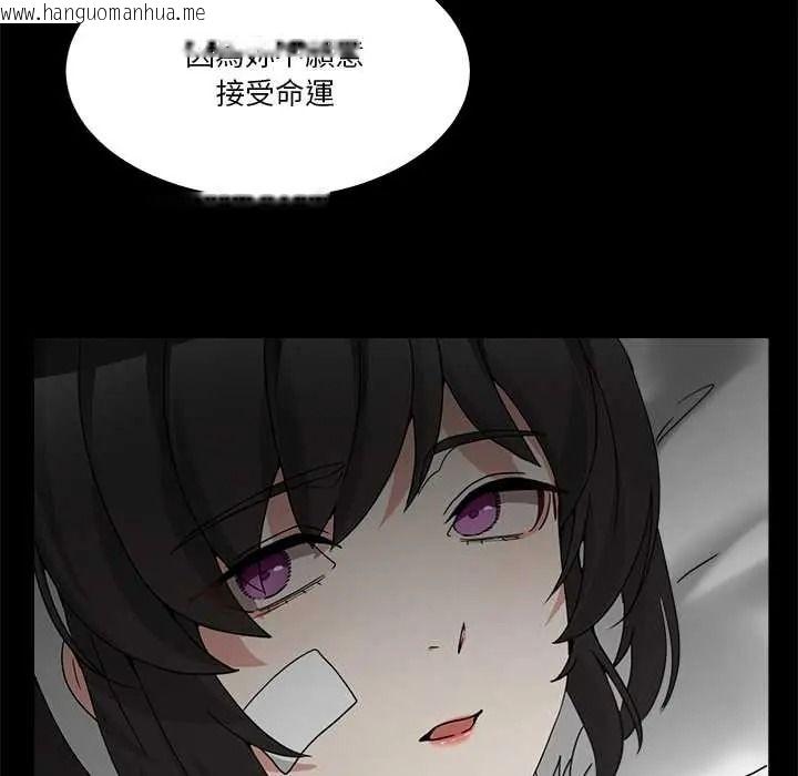 韩国漫画男人止步韩漫_男人止步-第71话在线免费阅读-韩国漫画-第133张图片