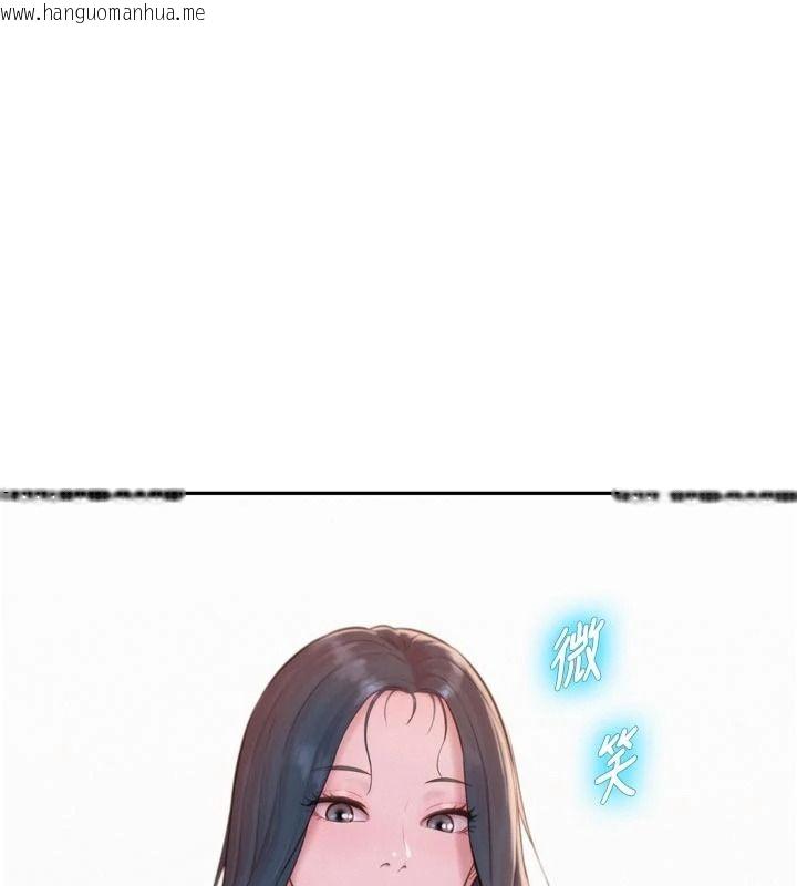 韩国漫画一发致富韩漫_一发致富-第3话-你知道我超会夹的吗?在线免费阅读-韩国漫画-第34张图片