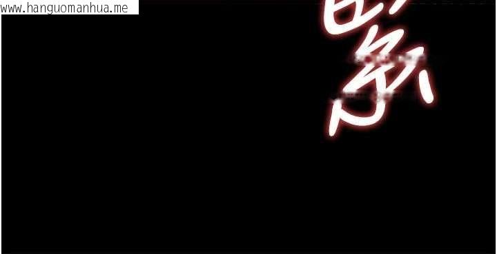 韩国漫画借妻条约韩漫_借妻条约-第58话-在睡梦中被侵犯的小穴在线免费阅读-韩国漫画-第155张图片