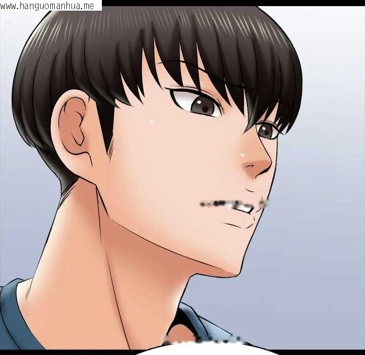 韩国漫画梦幻家教韩漫_梦幻家教-第18话在线免费阅读-韩国漫画-第107张图片