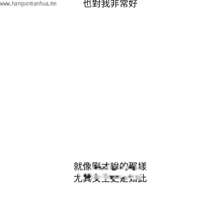 韩国漫画渣男生存守则韩漫_渣男生存守则-第2话在线免费阅读-韩国漫画-第28张图片