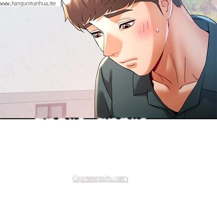 韩国漫画可以爱你吗/似曾相识的她韩漫_可以爱你吗/似曾相识的她-第117话在线免费阅读-韩国漫画-第60张图片