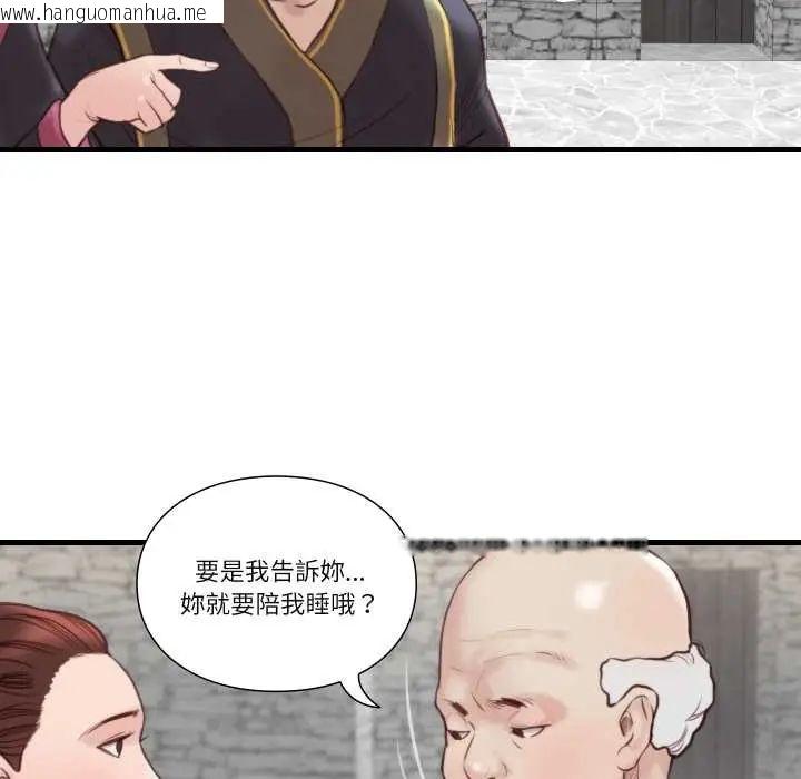 韩国漫画如果还有明天？韩漫_如果还有明天？-第21话在线免费阅读-韩国漫画-第39张图片