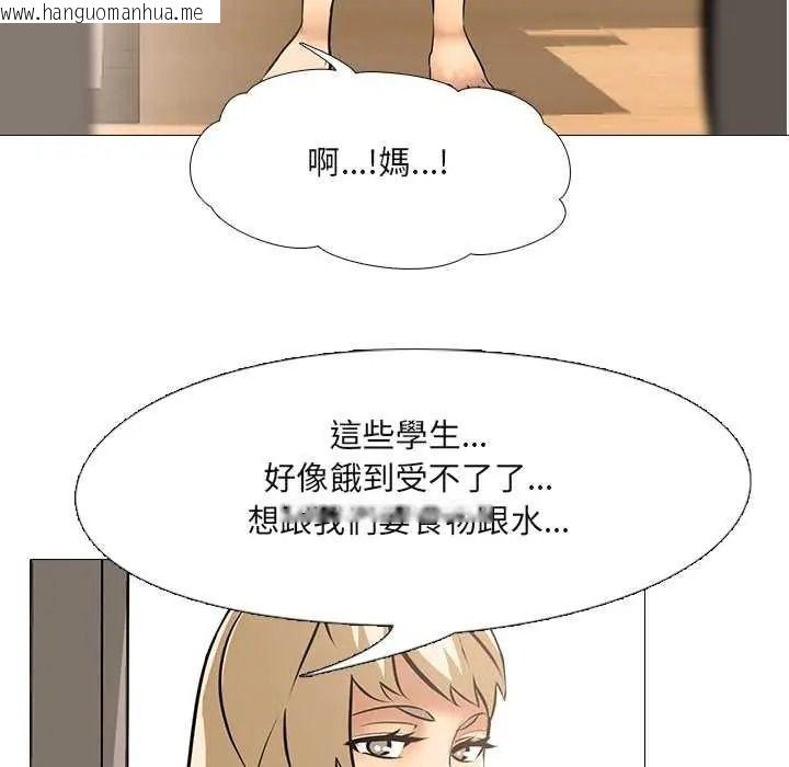 韩国漫画公寓生存游戏韩漫_公寓生存游戏-第11话在线免费阅读-韩国漫画-第78张图片