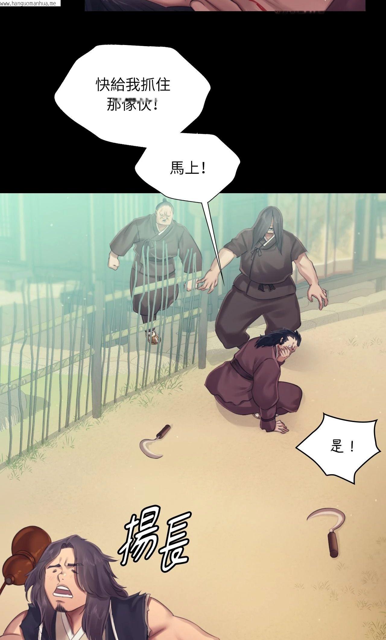 韩国漫画小姐韩漫_小姐-第118话在线免费阅读-韩国漫画-第40张图片