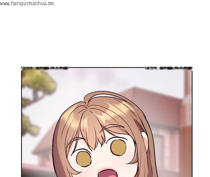 韩国漫画老师的亲密指导韩漫_老师的亲密指导-第113话-奋不顾身的湿身承诺在线免费阅读-韩国漫画-第181张图片