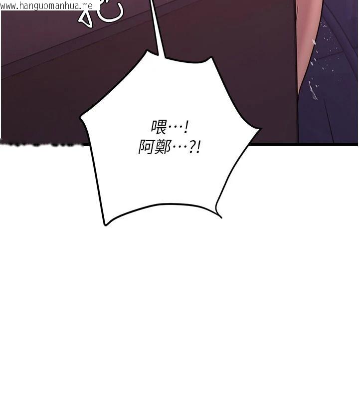 韩国漫画理想型演算法韩漫_理想型演算法-第12话-小弟弟有过人之处在线免费阅读-韩国漫画-第110张图片