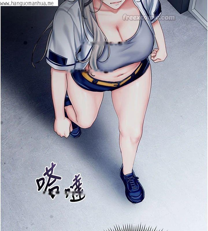 韩国漫画我的in援团韩漫_我的in援团-第11话-阿姨帮你弄干净在线免费阅读-韩国漫画-第45张图片