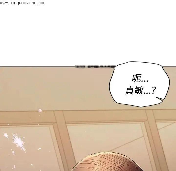 韩国漫画她们教会我的事/全员交往中韩漫_她们教会我的事/全员交往中-第46话在线免费阅读-韩国漫画-第162张图片