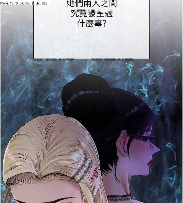 韩国漫画欲债韩漫_欲债-第25话-我知道她的「弱点」在线免费阅读-韩国漫画-第54张图片