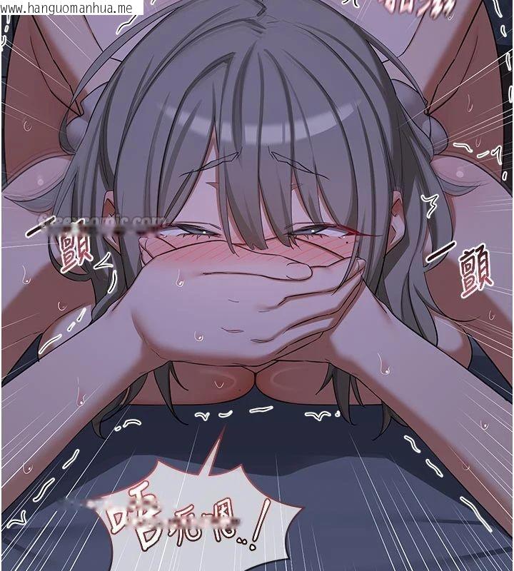 韩国漫画熟女交换计划韩漫_熟女交换计划-第83话-老公…这是我的主人在线免费阅读-韩国漫画-第165张图片