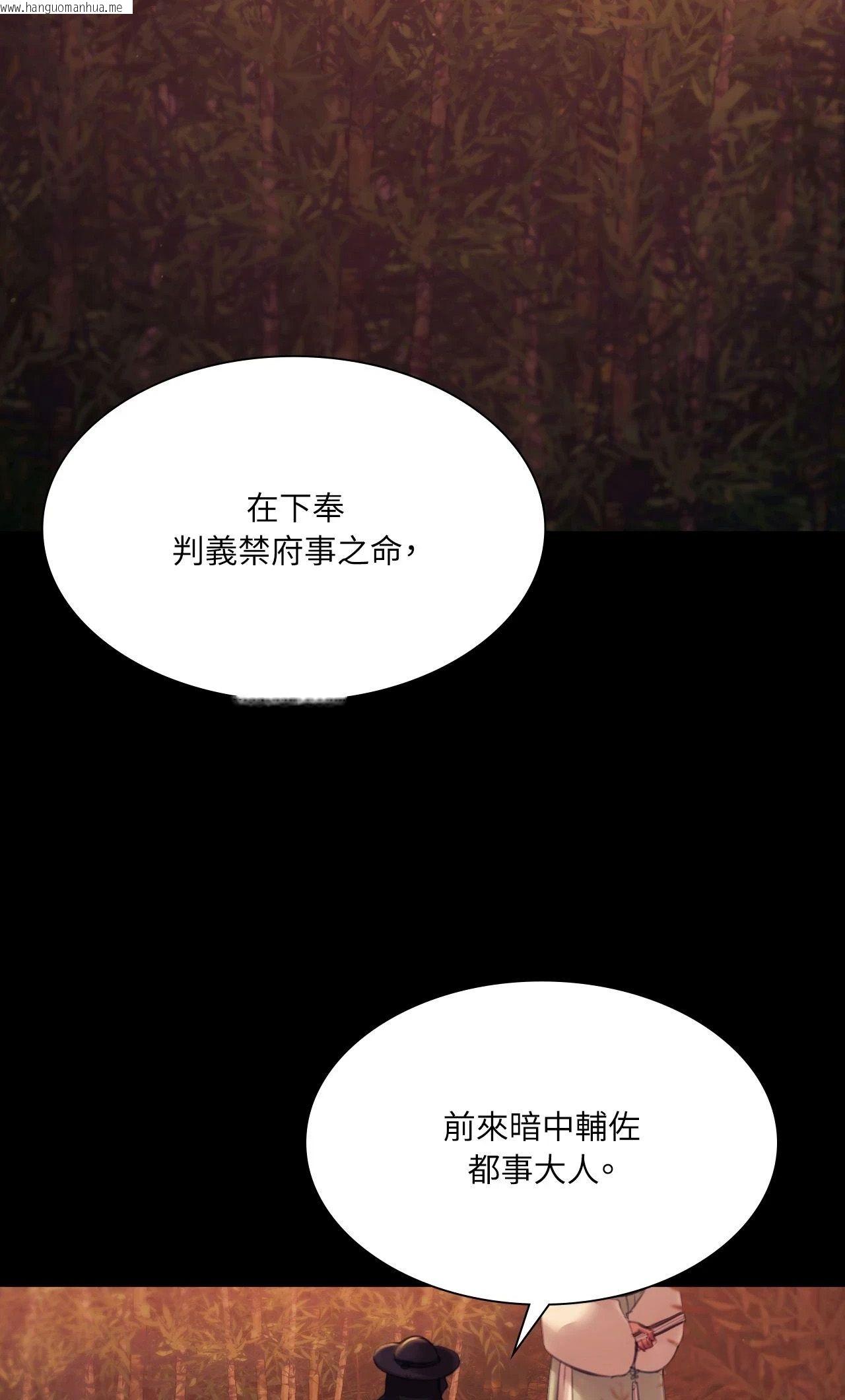韩国漫画小姐韩漫_小姐-第146话在线免费阅读-韩国漫画-第2张图片