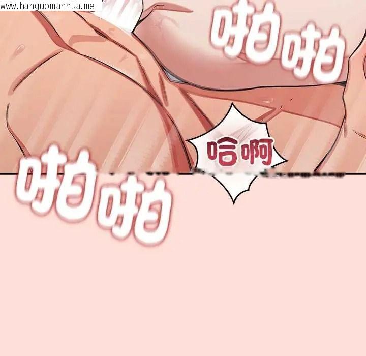 韩国漫画公主殿下要收种子啦！/公主抢孕大作战韩漫_公主殿下要收种子啦！/公主抢孕大作战-第47话在线免费阅读-韩国漫画-第22张图片