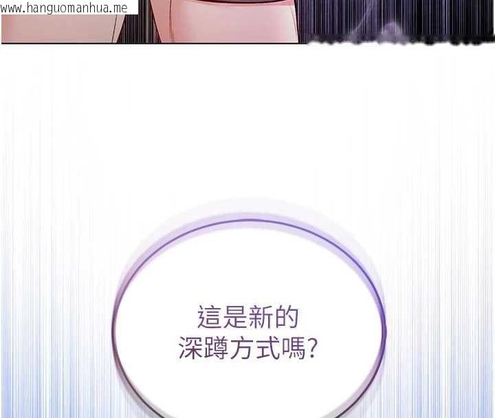 韩国漫画不纯吸血鬼韩漫_不纯吸血鬼-第29话-姐姐的欲擒故纵在线免费阅读-韩国漫画-第21张图片