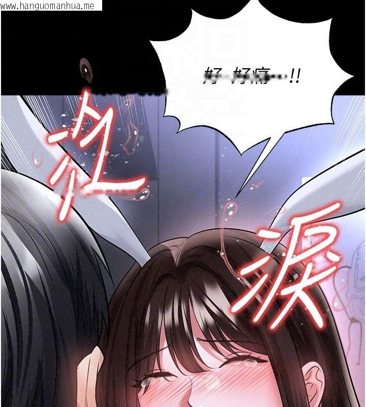 韩国漫画足球型男脱单指南韩漫_足球型男脱单指南-第77话-多人性爱就是要这样玩在线免费阅读-韩国漫画-第79张图片