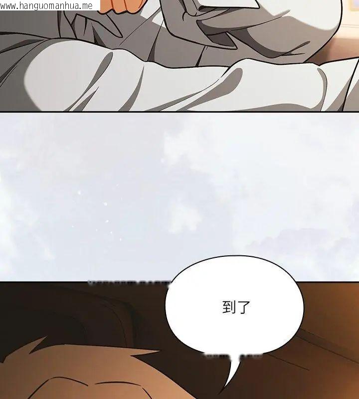 韩国漫画扑克脸姐姐的私讯韩漫_扑克脸姐姐的私讯-第6话在线免费阅读-韩国漫画-第9张图片