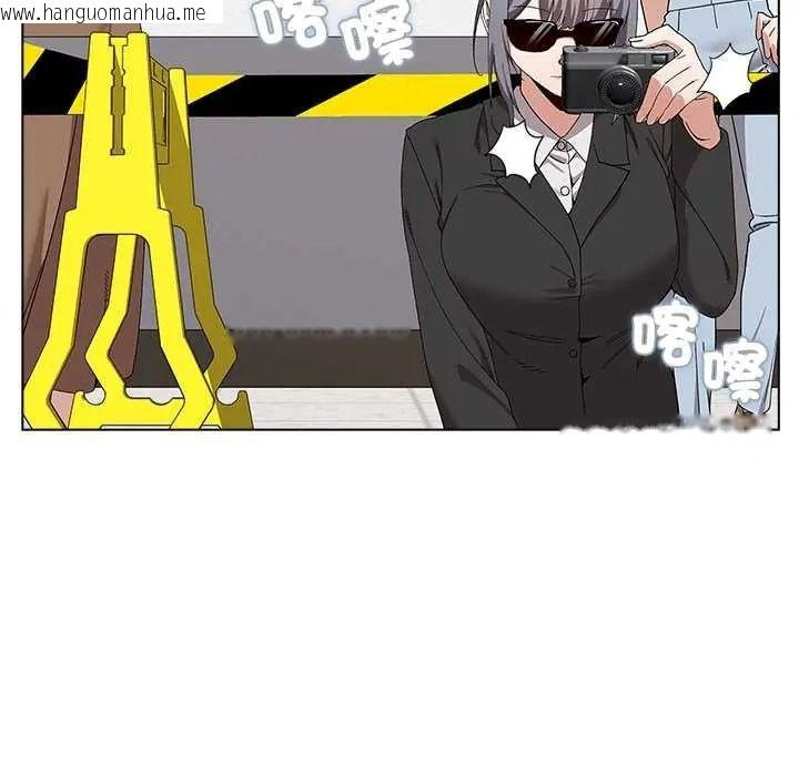 韩国漫画男以稀为贵韩漫_男以稀为贵-第17话在线免费阅读-韩国漫画-第125张图片