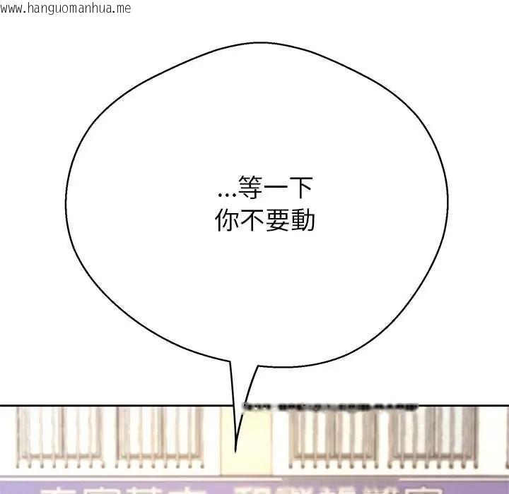 韩国漫画黑帮千金养成记/刺龙刺凤的女友韩漫_黑帮千金养成记/刺龙刺凤的女友-第40话在线免费阅读-韩国漫画-第53张图片