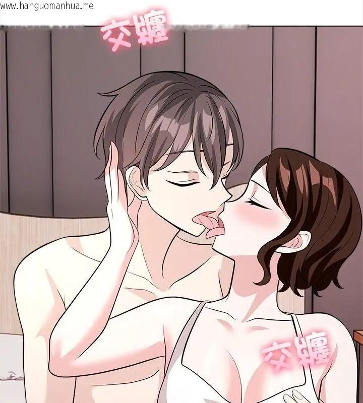 韩国漫画与爸爸的情妇共处一室韩漫_与爸爸的情妇共处一室-第15话在线免费阅读-韩国漫画-第97张图片