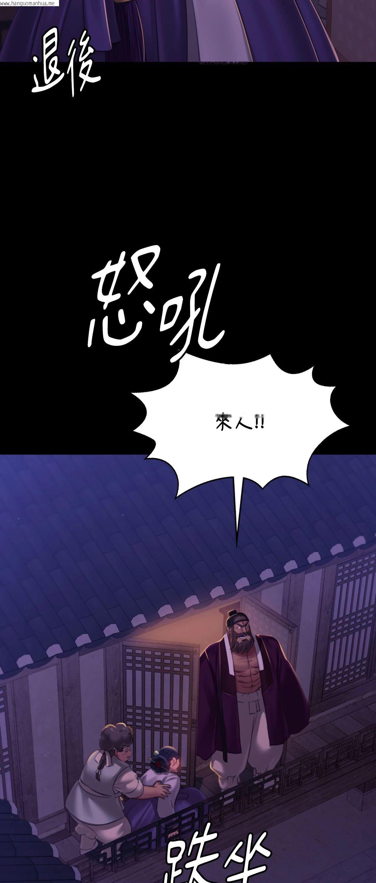 韩国漫画小姐韩漫_小姐-第152话在线免费阅读-韩国漫画-第33张图片