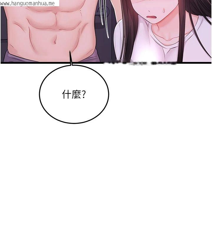 韩国漫画恋爱作弊百科韩漫_恋爱作弊百科-第9话-隔壁邻居的离谱叫床声在线免费阅读-韩国漫画-第26张图片